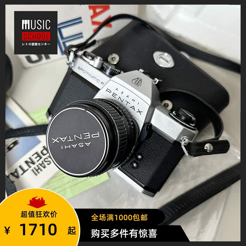 【全新稀少】1973年宾得PENTAX SPF 全金属复古怀旧胶卷收藏机型