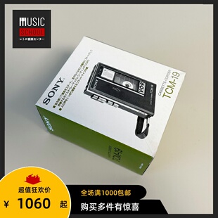 【全新稀少】1986年索尼SONY TCM-19磁带录音机 自动+VOR外放机型