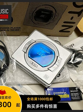 【全新稀少】1997年夏普SHARP SS301 MD随身听 重低音单放机型