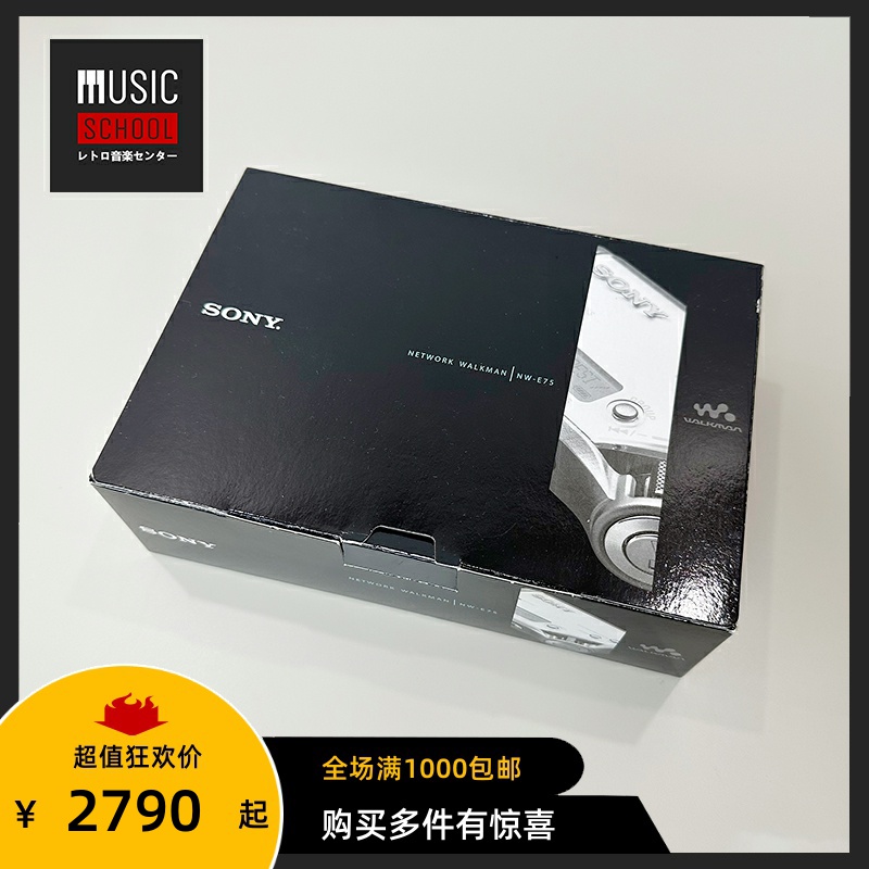 索尼SONYNW-E75/95数字播放器