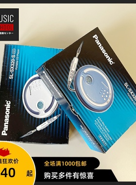 【全新】2003年松下PANASONIC SX320 CD机随身听 经典入门播放器