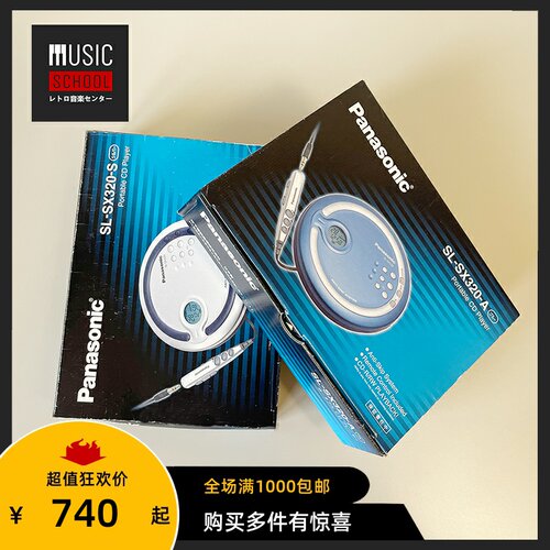 松下PANASONICCD随身听SX320原装