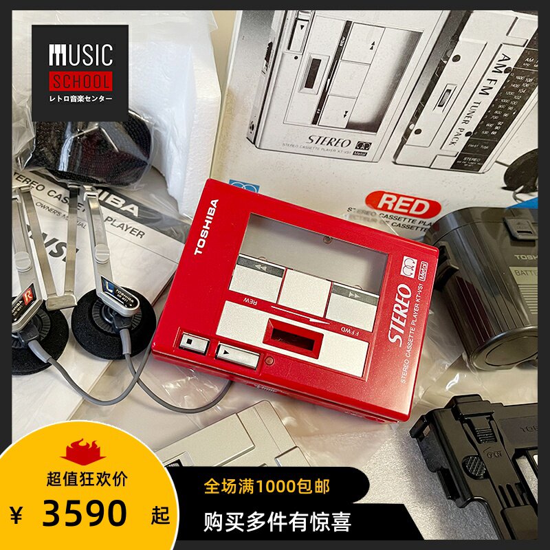 【全新稀少】1981年东芝toshiba kt-vs1 磁带随身听 收音卡单放机