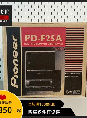 【全新稀少】1994年先锋PIONEER PD-F25A 填装25张CD光纤机型