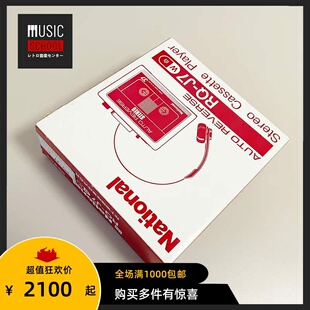 【全新稀少】1984年松下NATIONAL QR-J7 磁带随身听 大开窗单放机