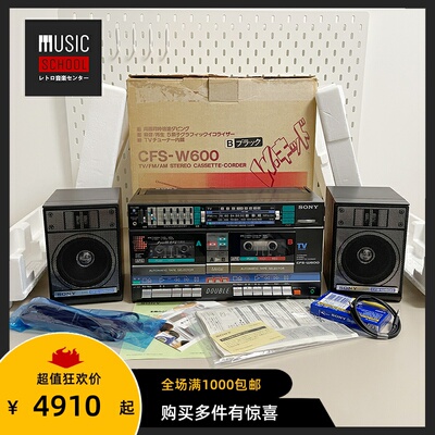 索尼SONY双卡组合磁带机原装全套
