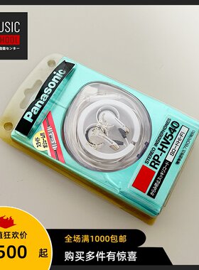 松下PANASONICHV540耳机XBS低音