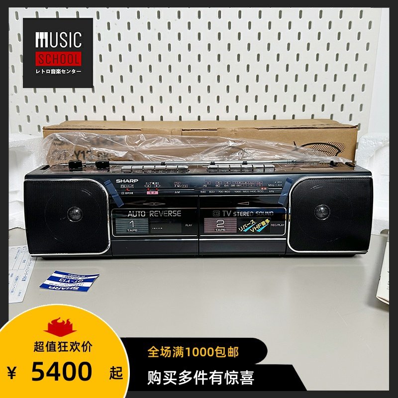 【全新稀少】1989年夏普SHARP QT-Y13 双卡磁带手提收录音机