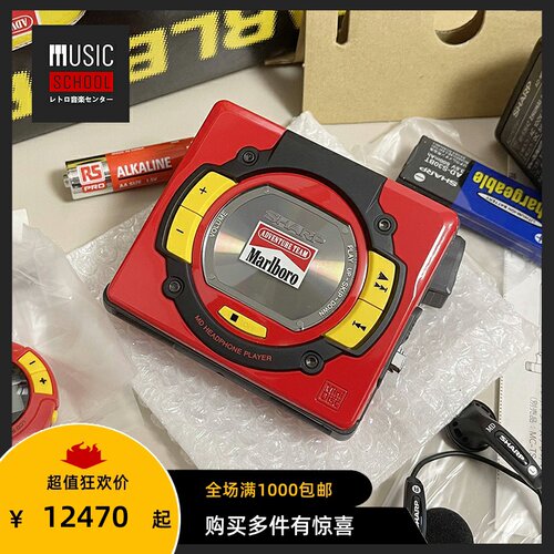 夏普SHARP随身听MDSS302全新全套