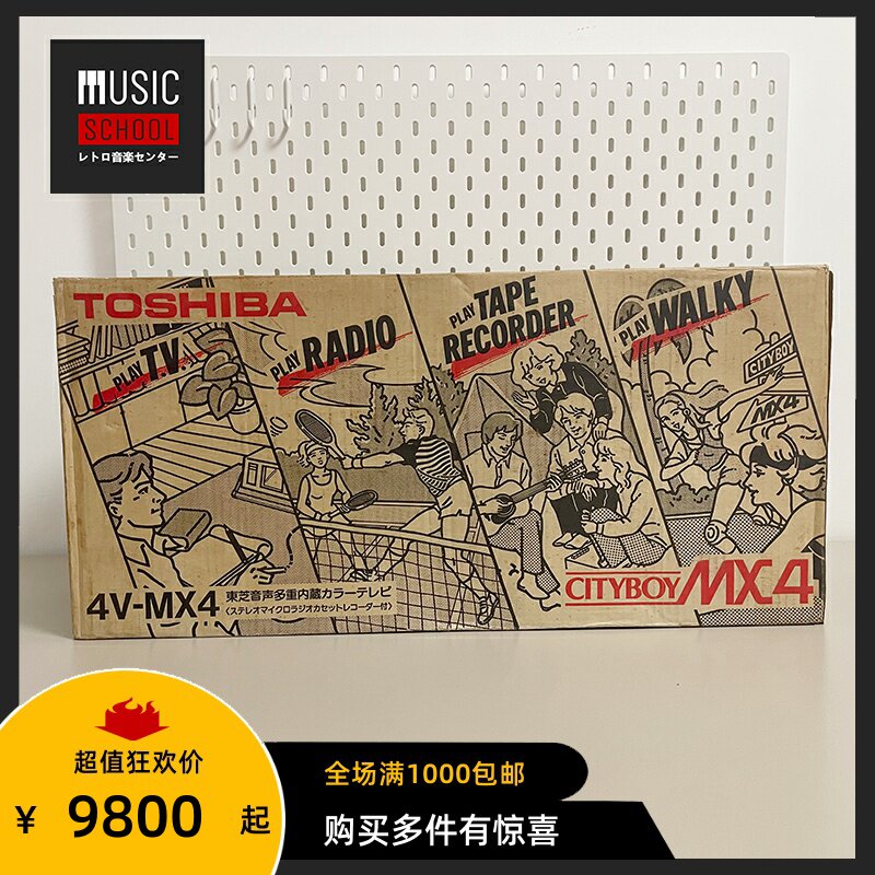 【全新罕见】1982年东芝TOSHIBA MA 4立体声微型磁带+收音+彩电机