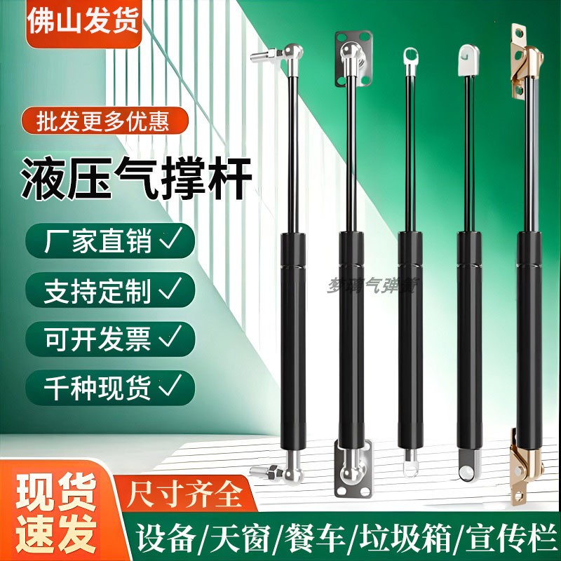 液压支撑杆床用上翻门柜门气压撑