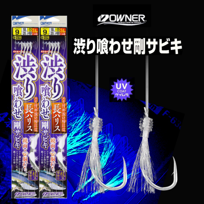 欧纳放流神奇串钩鲅鱼金枪钓组