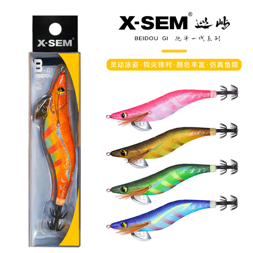 X-SEM巡屿N-G1夜光木虾3.5号鱿鱼钩海钓大尾鱿乌贼墨鱼鱿鱼木虾,户外/登山/野营/旅行用品,路亚饵,淘宝优惠券,粉丝福利购,淘宝优惠卷