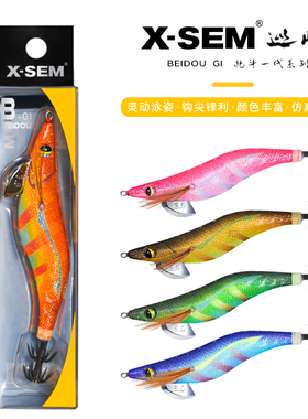 X-SEM巡屿N-G1夜光木虾3.5号鱿鱼钩海钓大尾鱿乌贼墨鱼鱿鱼木虾