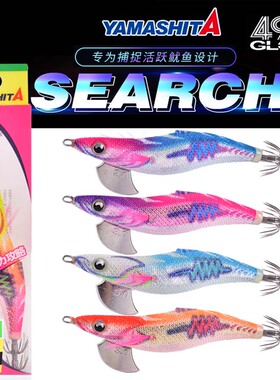 YAMASHITA木虾EGI-OH SEARCH系列紫外反光木虾响珠木虾大尾鱿鱼钩