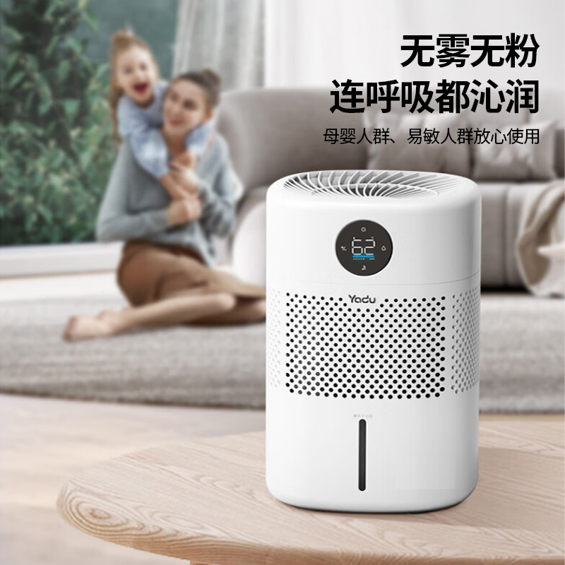 过滤空气家用母婴加湿器轻音儿童