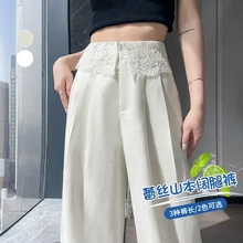 白色亚麻苎麻阔腿裤女夏薄款高腰垂感蕾丝拼接西装直筒棉麻休闲裤
