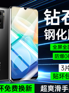 适用vivoY55s钢化膜全包边防偷窥Y55t手机贴膜抗蓝光护眼高清保护vivo防窥膜全屏全覆盖V2164A无白边防指纹5g