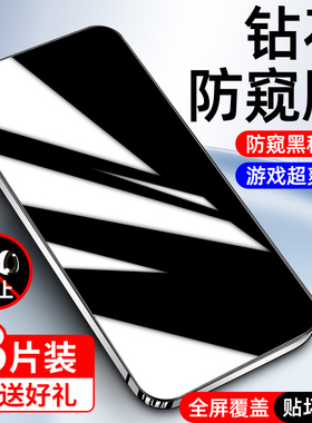 适用opporeno8防窥膜reno5/6/11/7/9/10pro钢化膜reno4/4se/5k手机膜reno8pro防偷窥reno7pro/7se水凝膜11pro