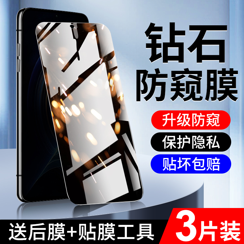 适用红米k50防窥膜抗指纹全屏覆盖redmik50pro钢化膜k50至尊