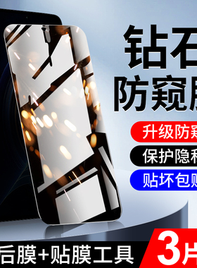 适用红米k50防窥膜抗指纹全屏覆盖redmik50pro钢化膜k50至尊版防偷窥保护抗摔k50电竞版手机膜防爆小米防窥屏