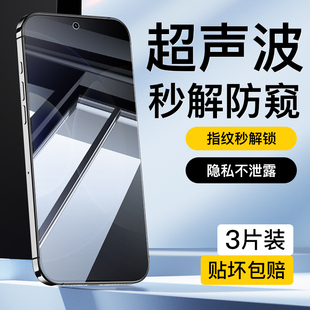【超声波指纹解锁】适用小米17钢化膜抗蓝光护眼17pro手机膜全屏覆盖高清防摔17promax防窥膜指纹秒解17Ultra