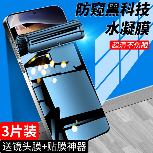狼月适用红米note11pro手机膜