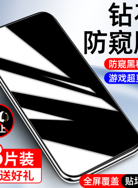 适用华为nova7防窥膜nova5pro/6/4/11钢化膜nova12/10/11se/9se/8se防偷窥nova5ipro手机贴膜nove3/7se水凝膜