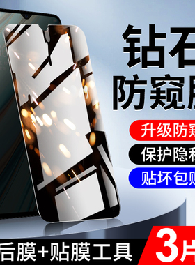 适用oppoa9防窥膜防摔无白边钢化膜全屏全覆盖抗指纹防偷看防窥屏opoa9x手机贴膜高清防爆屏保防偷窥膜刚化膜