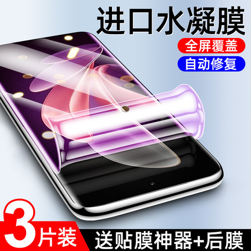 狼月适用vivs17手机膜
