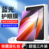 适用iqoopad钢化膜全屏覆盖12.1英寸抗蓝光防指纹Pad2Pro高清无白边iq00padAir平板11.5寸防摔贴膜vivo保护膜