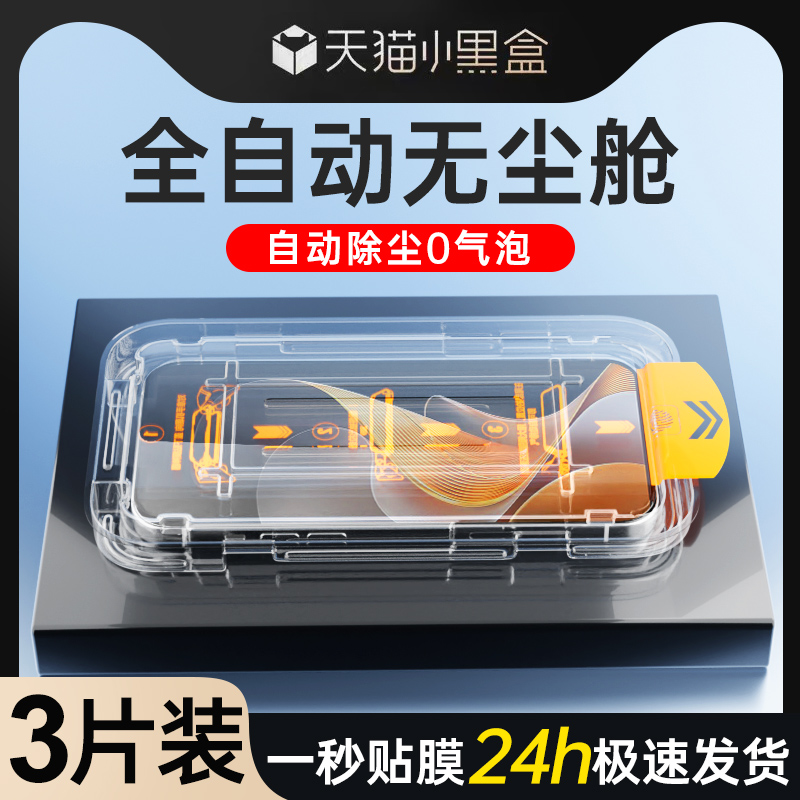 适用vivos19无尘仓除尘秒贴