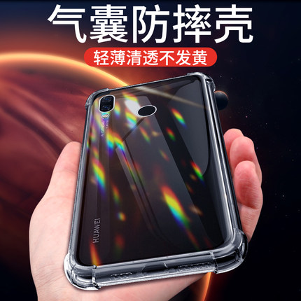 适用华为nova3手机壳防摔保护套超薄气囊壳男女款硅胶壳nova3e手机套新款全包nova3i简约边框全透明创意 软壳