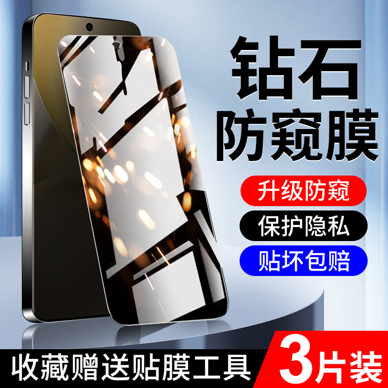 适用vivox200promini钢化膜