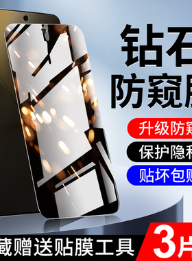 适用vivox200promini防窥膜全屏覆盖抗指纹无白边X200s手机膜防偷窥保护VIVOX200s高清防摔防爆玻璃防窥膜por