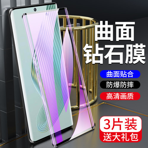 荣耀magic5钢化膜曲面覆盖