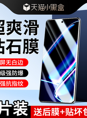 适用真我gtneo5钢化膜gtneo2t/neo3全屏gt2pro/q5/q3s/q2pro手机膜v15/v13/v11/x50/x7pro贴膜realme11/10pro