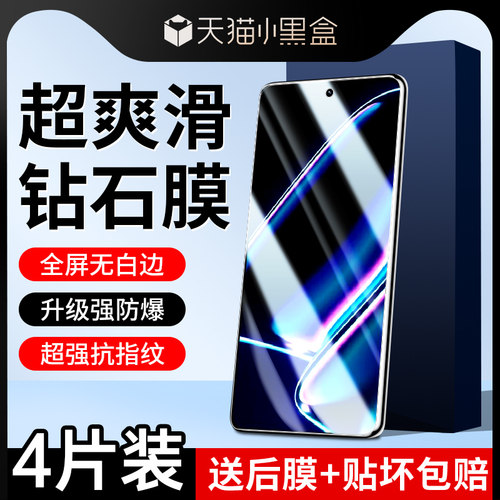 狼月适用真我系列钢化膜
