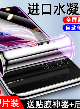 适用小米5x水凝膜全屏覆盖抗蓝光钢化膜无白边防摔防爆保护mi5splus手机膜高清全包边屏保全身纳米软膜防指纹