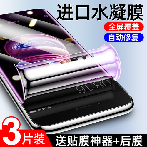 狼月适用小米5x手机膜