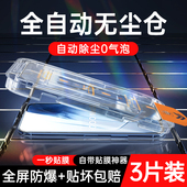 neo6se neo8新款 无尘仓适用iqooneo10钢化膜neo5 iqooz9 neo7 z6手机膜z10turbo贴膜iqoo13 neo9