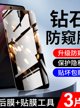 适用红米note10防窥膜抗摔5G全屏全覆盖防偷窥保护钢化膜redminote10pro手机贴膜无白边防爆防窥屏高清全包边