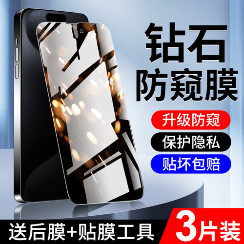 狼月适用苹果15钢化膜