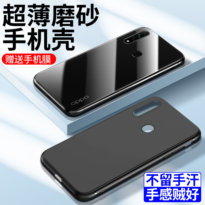 适用oppoa8磨砂手机壳防摔耐用