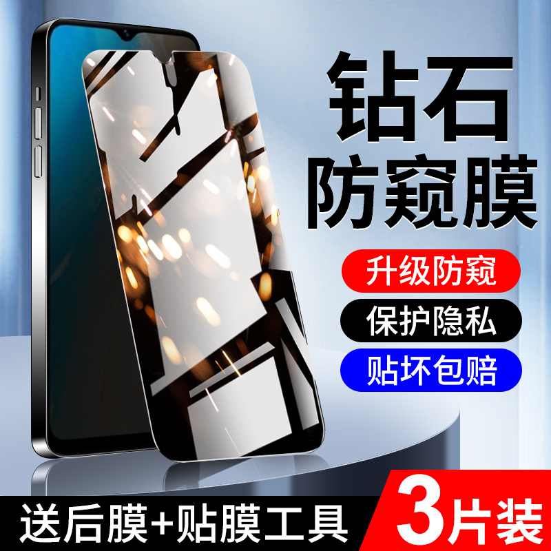 适用vivoy35防窥膜抗指纹5G全屏覆盖y35+屏保高清钢化膜无白边抗摔vovy35m/+手机膜防偷窥保护防爆防窥屏玻璃