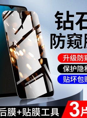 适用vivoy35防窥膜抗指纹5G全屏覆盖y35+屏保高清钢化膜无白边抗摔vovy35m/+手机膜防偷窥保护防爆防窥屏玻璃