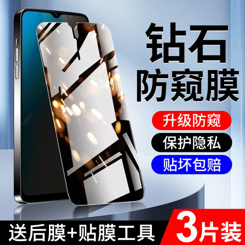 狼月适用vivoy35钢化膜