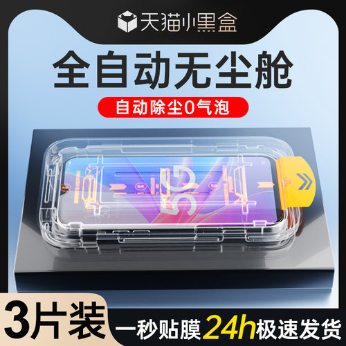 狼月适用oppoa58钢化膜