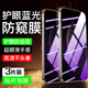 适用华为mate70防窥膜mate50防偷窥mate60钢化膜mate40 mate30抗蓝光pura70手机膜p50全屏p40保护隐私p30防摔