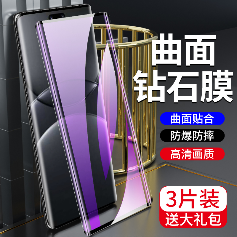 适用华为nova13pro钢化膜